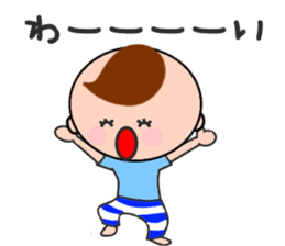 Child-rearing mum with monster baby sticker #6138950