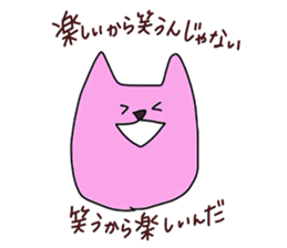 encouragement words sticker #6138953