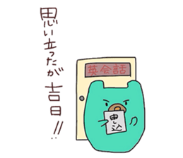 encouragement words sticker #6138958