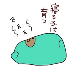 encouragement words sticker #6138959