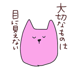 encouragement words sticker #6138960