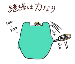 encouragement words sticker #6138961