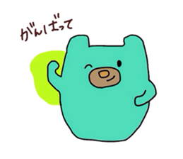 encouragement words sticker #6138966