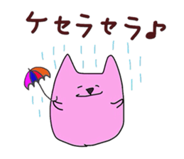 encouragement words sticker #6138967