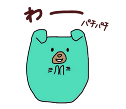 encouragement words sticker #6138968