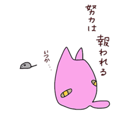 encouragement words sticker #6138969