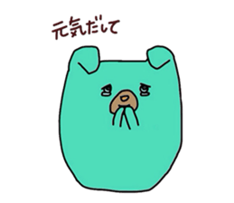 encouragement words sticker #6138972