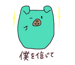 encouragement words sticker #6138973