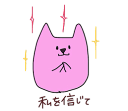 encouragement words sticker #6138975