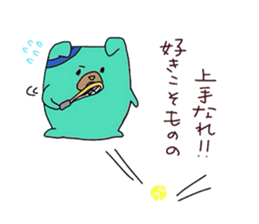 encouragement words sticker #6138976