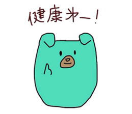 encouragement words sticker #6138977