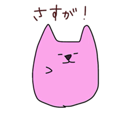 encouragement words sticker #6138980