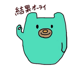 encouragement words sticker #6138981