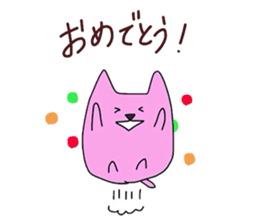 encouragement words sticker #6138982