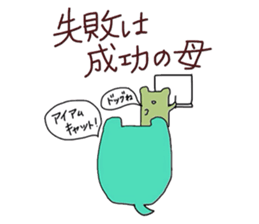 encouragement words sticker #6138983