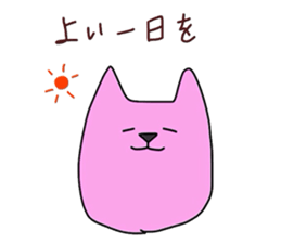 encouragement words sticker #6138984