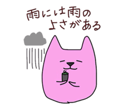 encouragement words sticker #6138985