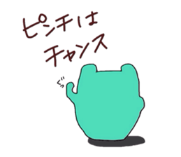 encouragement words sticker #6138987