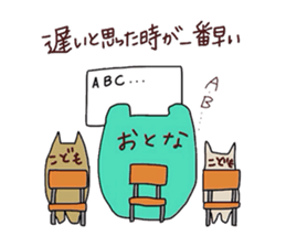 encouragement words sticker #6138988