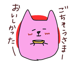 encouragement words sticker #6138990