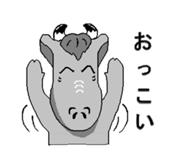 The Tokunoshima dialect sticker #6139002