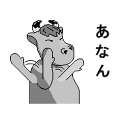 The Tokunoshima dialect sticker #6139004