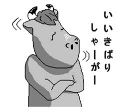 The Tokunoshima dialect sticker #6139005