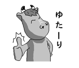 The Tokunoshima dialect sticker #6139009