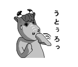 The Tokunoshima dialect sticker #6139011