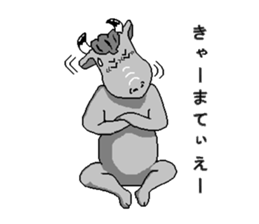 The Tokunoshima dialect sticker #6139012