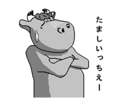 The Tokunoshima dialect sticker #6139013