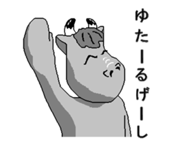 The Tokunoshima dialect sticker #6139018