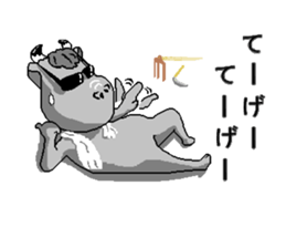 The Tokunoshima dialect sticker #6139021