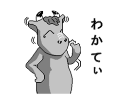 The Tokunoshima dialect sticker #6139022