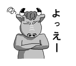 The Tokunoshima dialect sticker #6139023