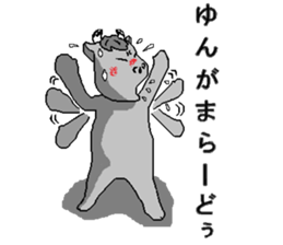 The Tokunoshima dialect sticker #6139025