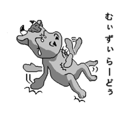 The Tokunoshima dialect sticker #6139026