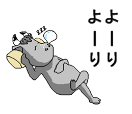 The Tokunoshima dialect sticker #6139027