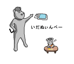 The Tokunoshima dialect sticker #6139031