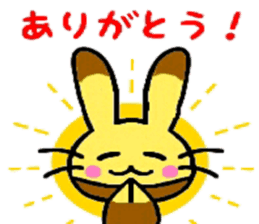 Castella Rabbit sticker #6139047