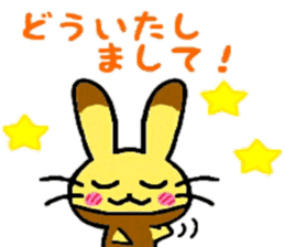 Castella Rabbit sticker #6139048