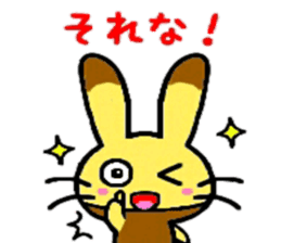 Castella Rabbit sticker #6139055