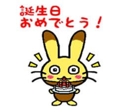 Castella Rabbit sticker #6139062