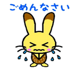 Castella Rabbit sticker #6139068