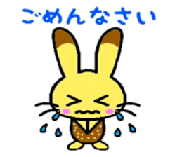 Castella Rabbit sticker #6139068