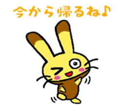 Castella Rabbit sticker #6139070