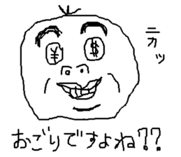 little me in my mind sticker #6139113