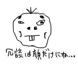 little me in my mind sticker #6139123