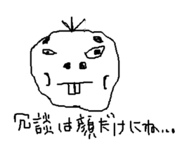 little me in my mind sticker #6139123