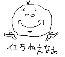 little me in my mind sticker #6139140